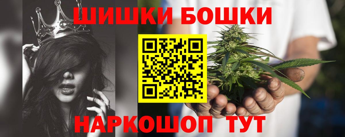 Шишки марихуана Amnesia  Шишки марихуана сатива  Канабис конопля  Богданович  Вход с VPN  Шишки марихуана семена 